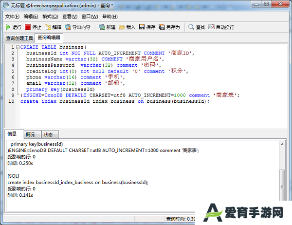 Navicat Premium纯净版