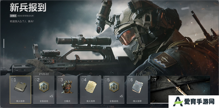 三角洲行动PC版(启动器)