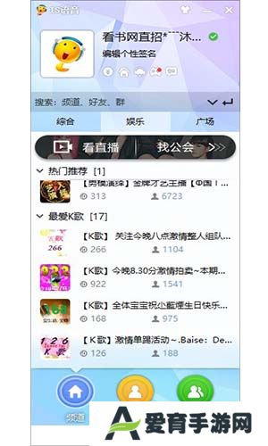 iSpeak标准版