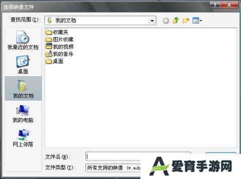 DAEMON Tools(精灵虚拟光驱)