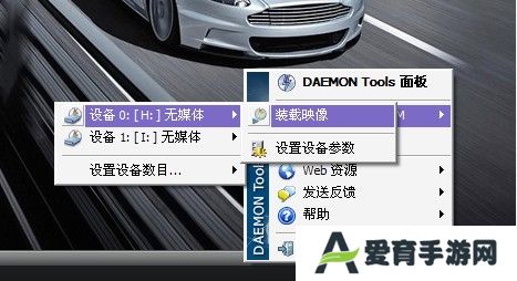 DAEMON Tools(精灵虚拟光驱)