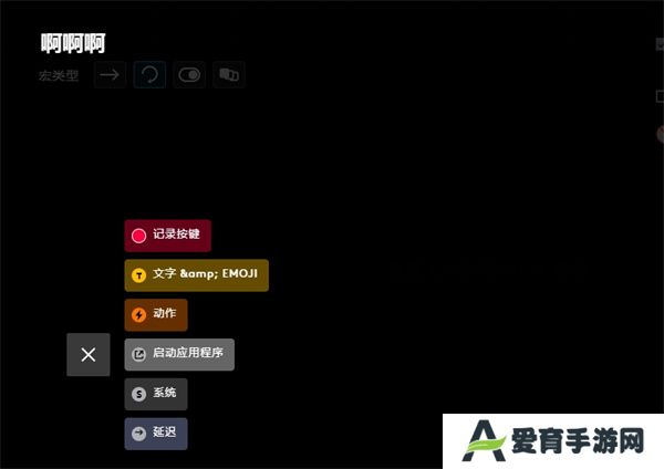 Logitech G HUB中文版