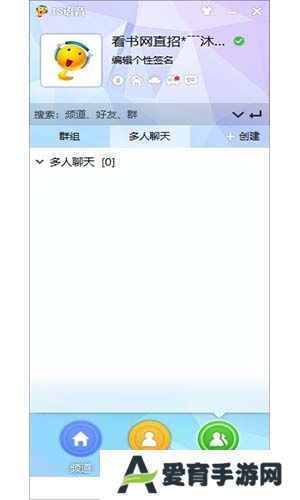 iSpeak标准版