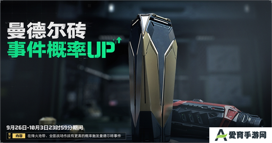 三角洲行动PC版(启动器)