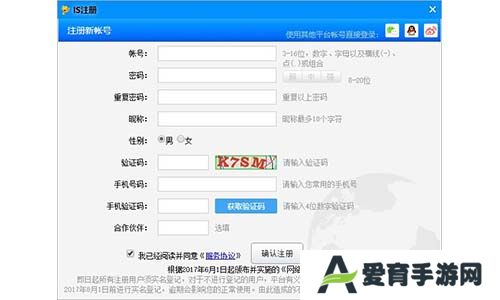 iSpeak标准版
