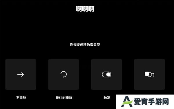 Logitech G HUB中文版
