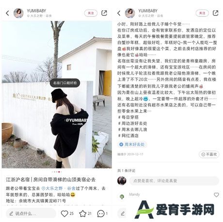 小红书多开桌面版