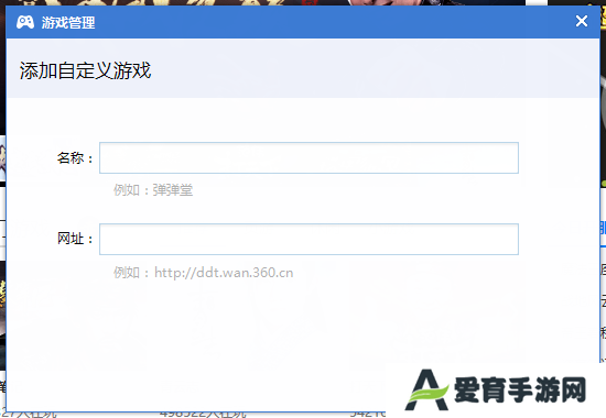 360游戏大厅(附使用方法)