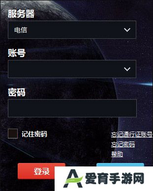 游聚游戏平台专业版