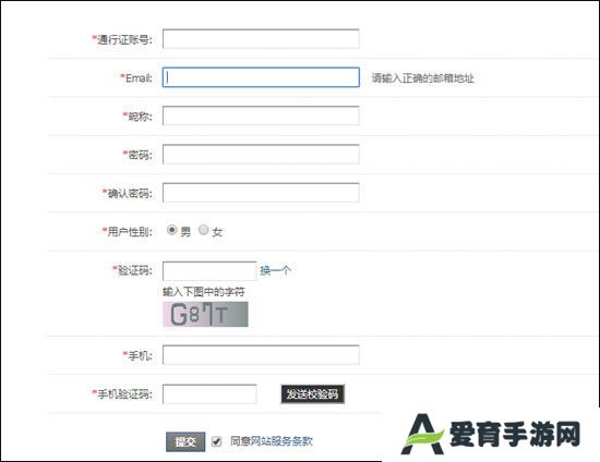 游聚游戏平台专业版
