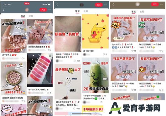 小红书多开桌面版