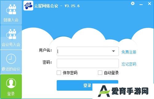 阿里通网络电话PC版