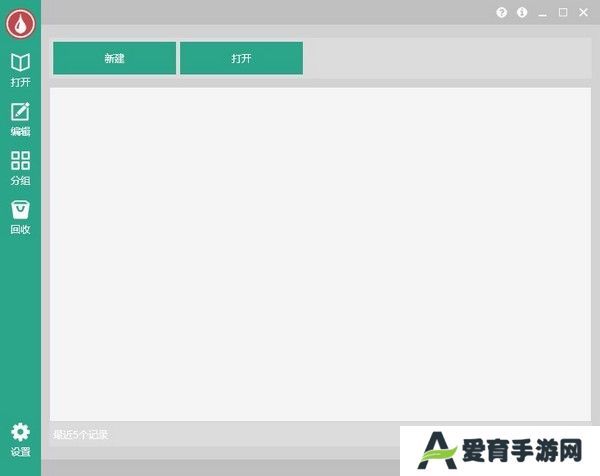 有墨氏全新版