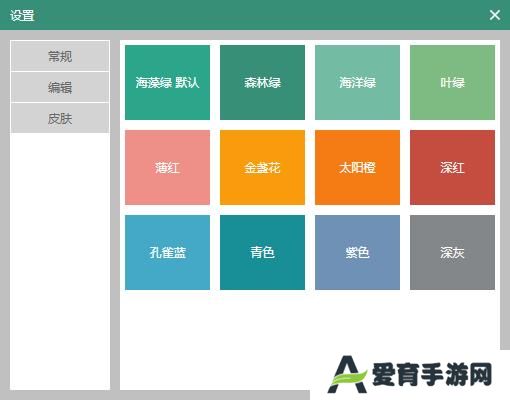 有墨氏全新版
