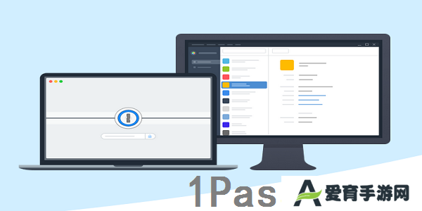 1Password升级版