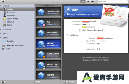 1Password升级版