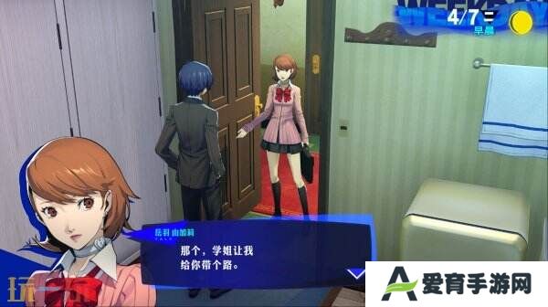 《女神异闻录3 Reload》试玩demo现已推出 数据可保存至完整版