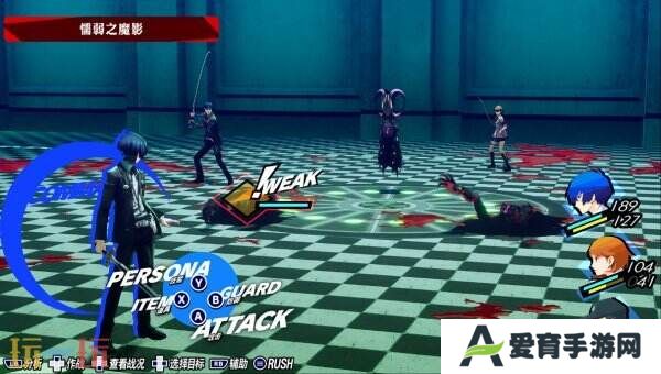 《女神异闻录3 Reload》试玩demo现已推出 数据可保存至完整版