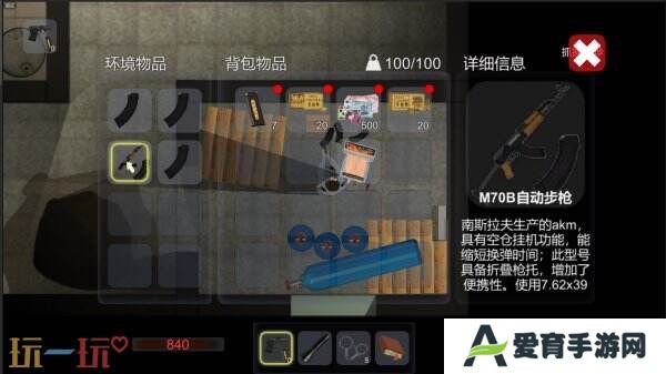 【游·见】专访撞针工作室：当“开发进度条”加载现实变量，用热爱解锁下一段征程
