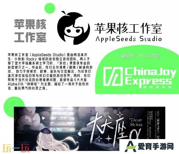 2025 ChinaJoy Express游戏试玩区新一批阵容公布 创意新势力集结
