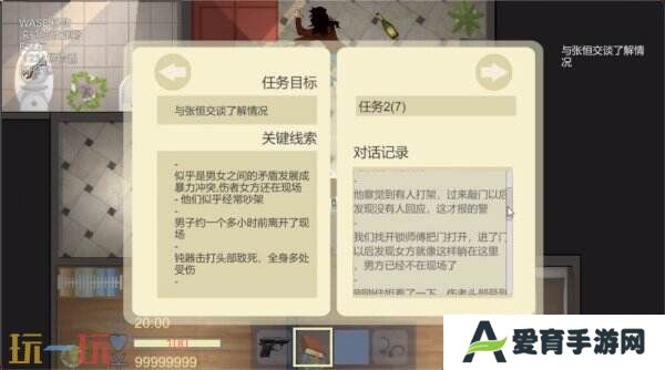 【游·见】专访撞针工作室：当“开发进度条”加载现实变量，用热爱解锁下一段征程