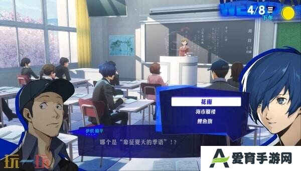 《女神异闻录3 Reload》试玩demo现已推出 数据可保存至完整版