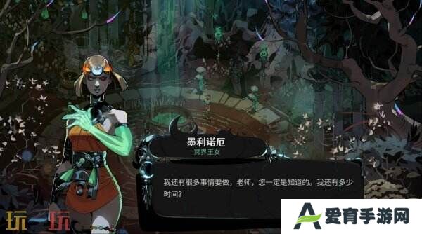 《哈迪斯2》创作者之声发布 将登陆Switch2平台