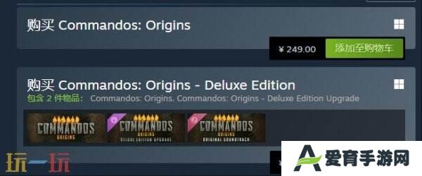 即时战术类游戏《Commandos: Origins》现已正式发售