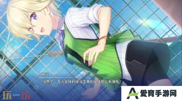 视觉小说《告别回忆 双想 ～Not always true～》现已发售