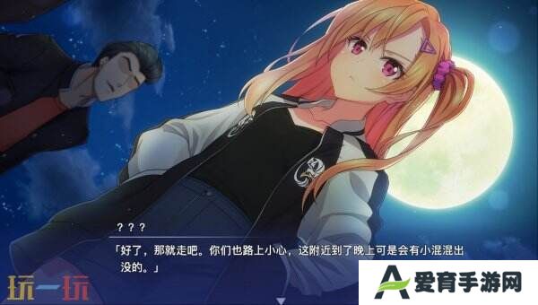 视觉小说《告别回忆 双想 ～Not always true～》现已发售