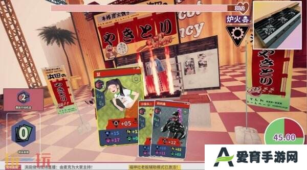 开放世界模拟经营游戏《达愿福神社》现已正式发售