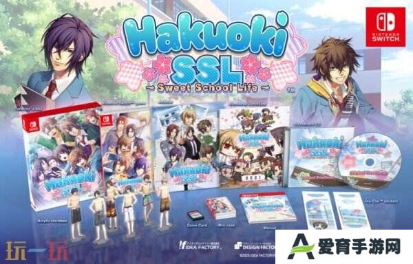 《薄樱鬼 SSL：甜蜜校园生活》实体版将于4月11日开放预订