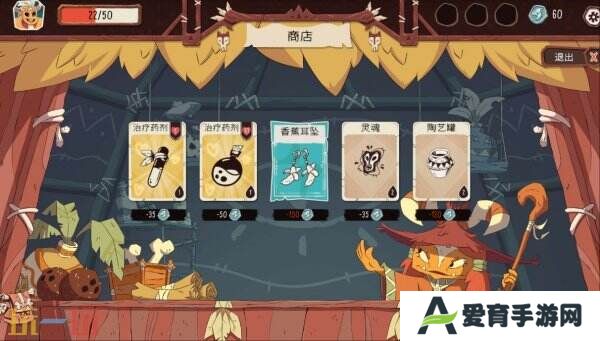 模拟建造游戏《酋长的野望》现已正式发售