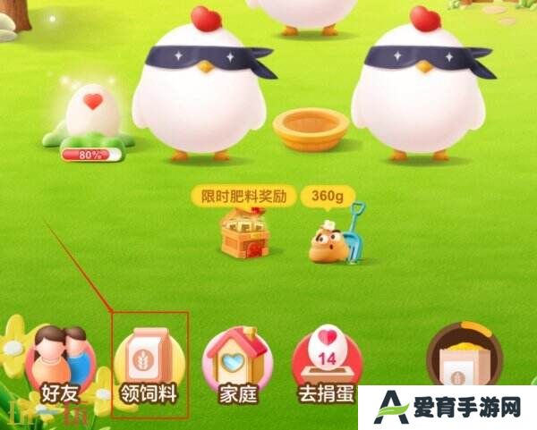 蚂蚁庄园今日答案最新4.11 4月11日庄园每日答题答案