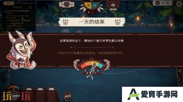 模拟建造游戏《酋长的野望》现已正式发售