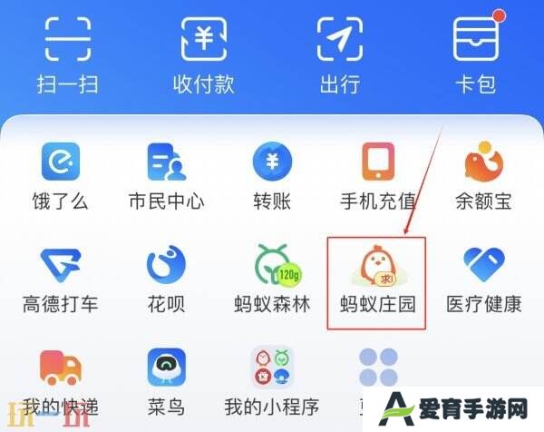 蚂蚁庄园今日答案最新4.11 4月11日庄园每日答题答案