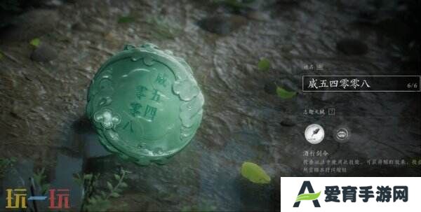 《燕云十六声》PS5版Beta封闭测试5月16日开启