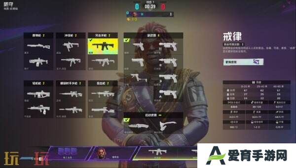 英雄射击《界外狂潮》将于4月29日推出PS5和Xbox版本