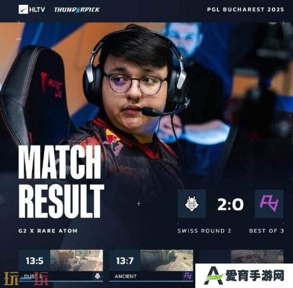 CS2 PGL布加勒斯特第二日赛果！3DMAX进入2-0组！