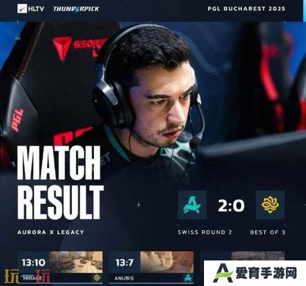 CS2 PGL布加勒斯特第二日赛果！3DMAX进入2-0组！