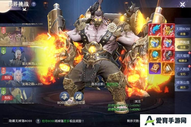 凡人修仙