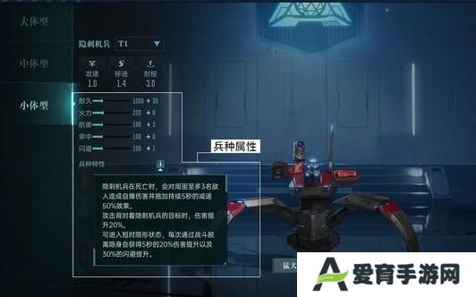 《群星纪元》「战术后排」英雄流派&搭配思路全解析 