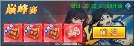 绝地苍穹