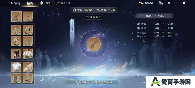 功力提升先人一步！S2赛季装备、刻玉、万象提升方向
