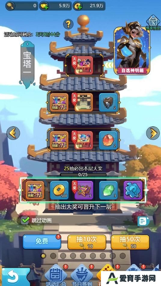《黎明救援》五一特别活动福利来袭！