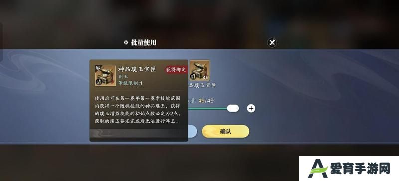 功力提升先人一步！S2赛季装备、刻玉、万象提升方向