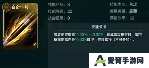 《群星纪元》「战术后排」英雄流派&搭配思路全解析 
