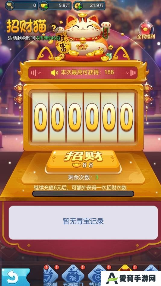 《黎明救援》五一特别活动福利来袭！