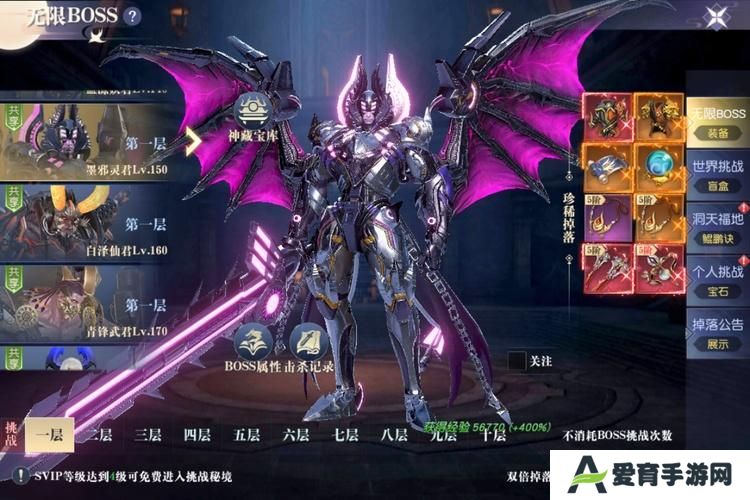 凡人修仙