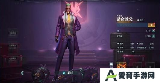 《群星纪元》「战术后排」英雄流派&搭配思路全解析 